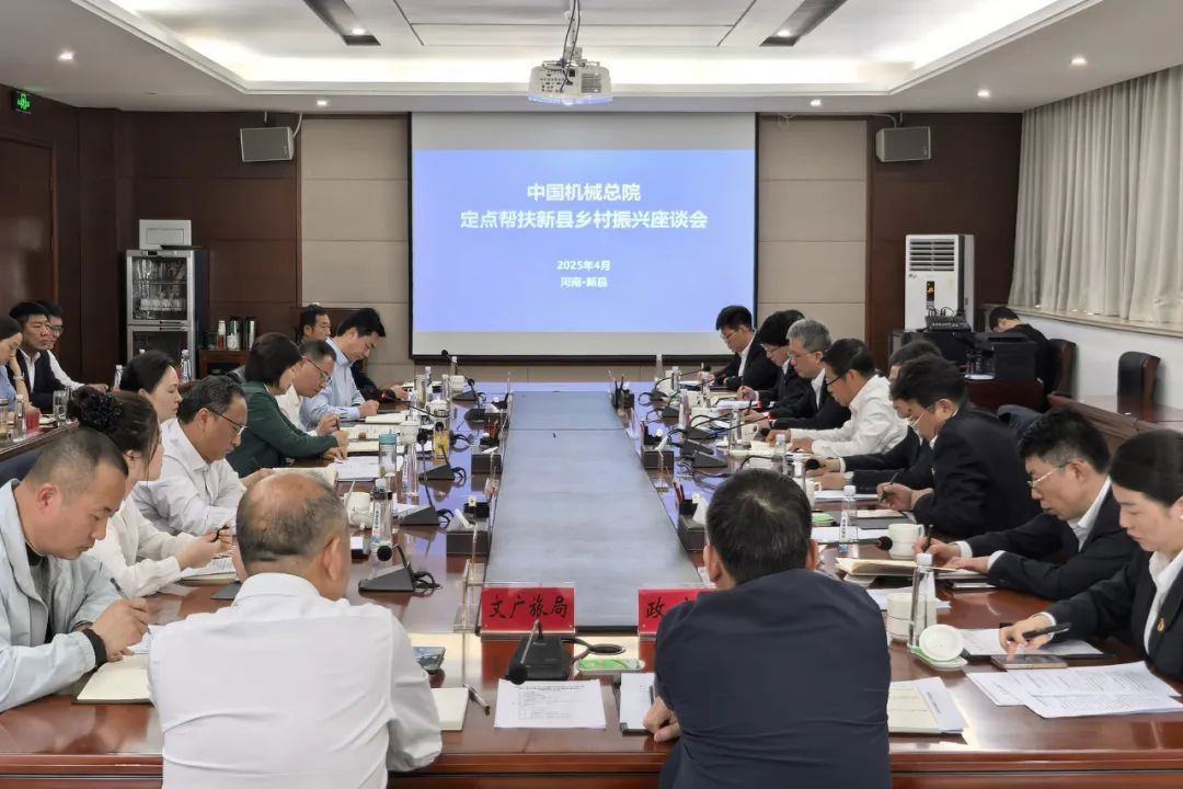 凯发k8国际一触即发总院和新县举行定点帮扶座谈会